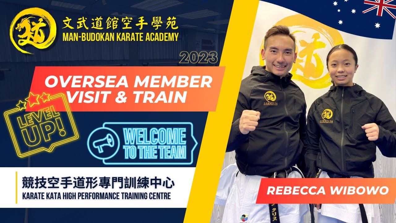 海外學員來港訓練 Oversea Members Visit & Train｜Rebecca from Australia｜文武道館空手學苑 Man-Budokan Karate Academy｜