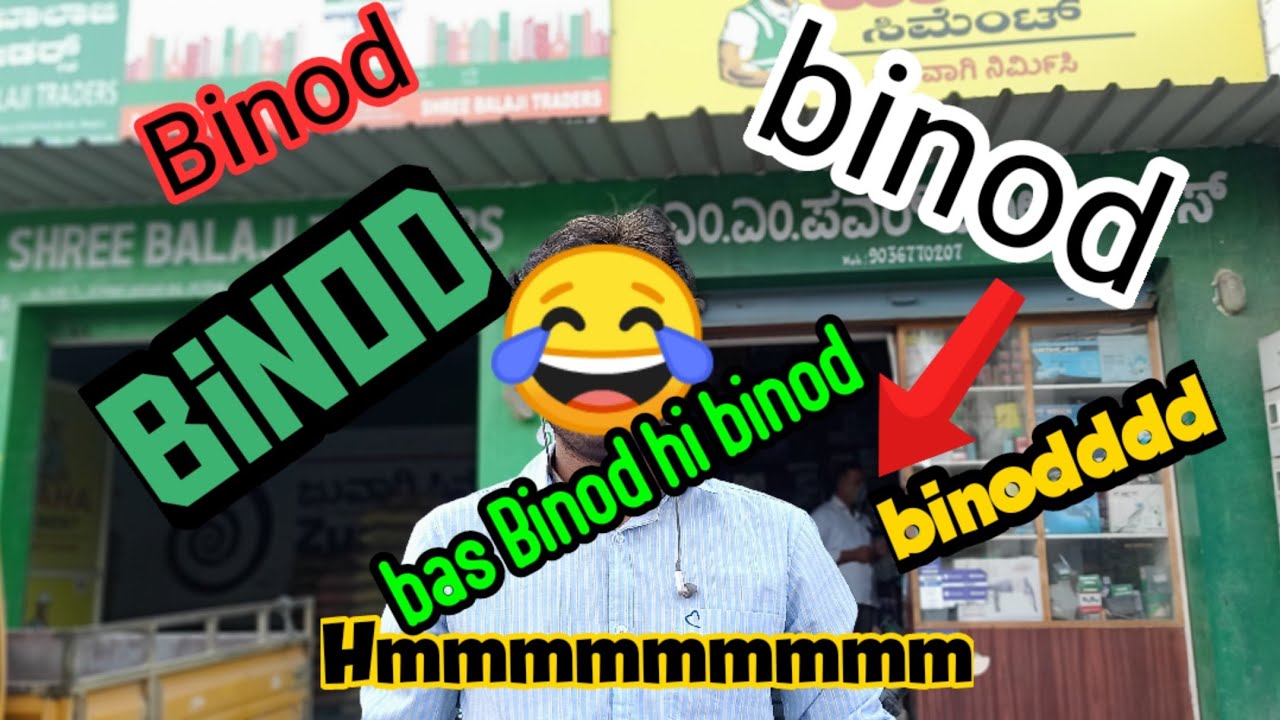 Binod Karo Binod Machao | Binod Kaun Hai | Binod Viral Video | Binod Kya Hai ? I'm Binod 🤣