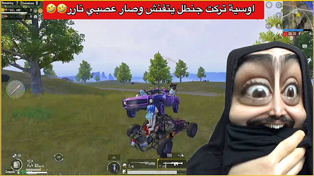 جنطل تعصب بسبب اوسية وصارت بي رعصة😂ببجي موبايل