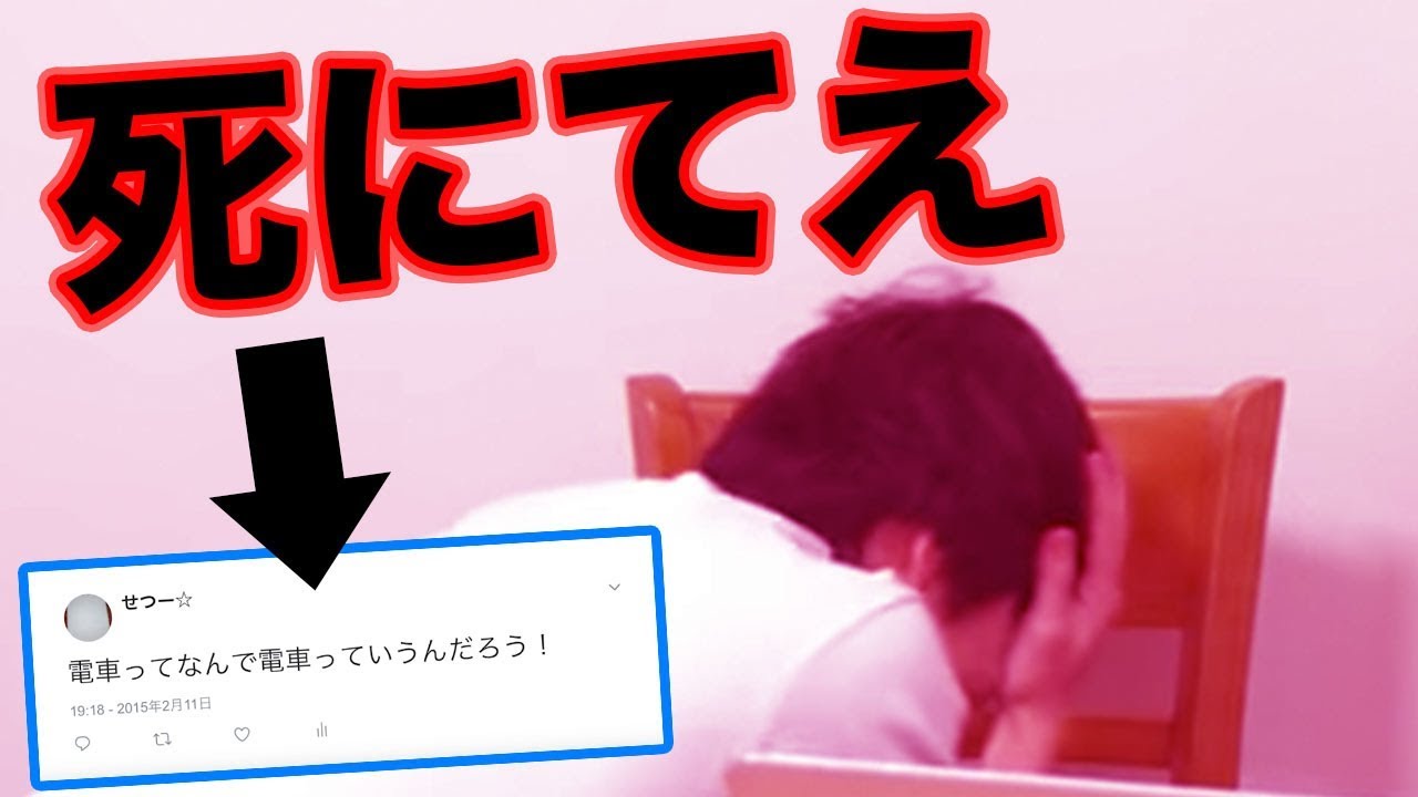 カンタのツイッターの裏アカがサイコパスすぎたwww