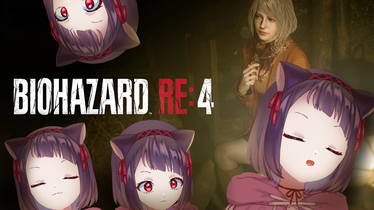 【完全初見！】ねここの「バイオハザードRE:4」＃07【ホラー】