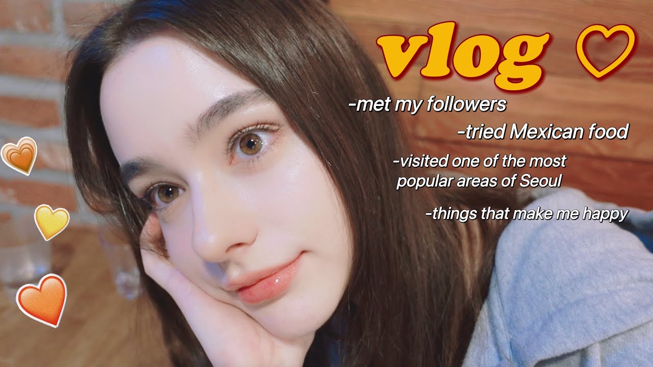 VLOG♡ день из жизни в Сеуле / впервые пробую мексиканскую еду / гуляю с друзьями на Хондэ