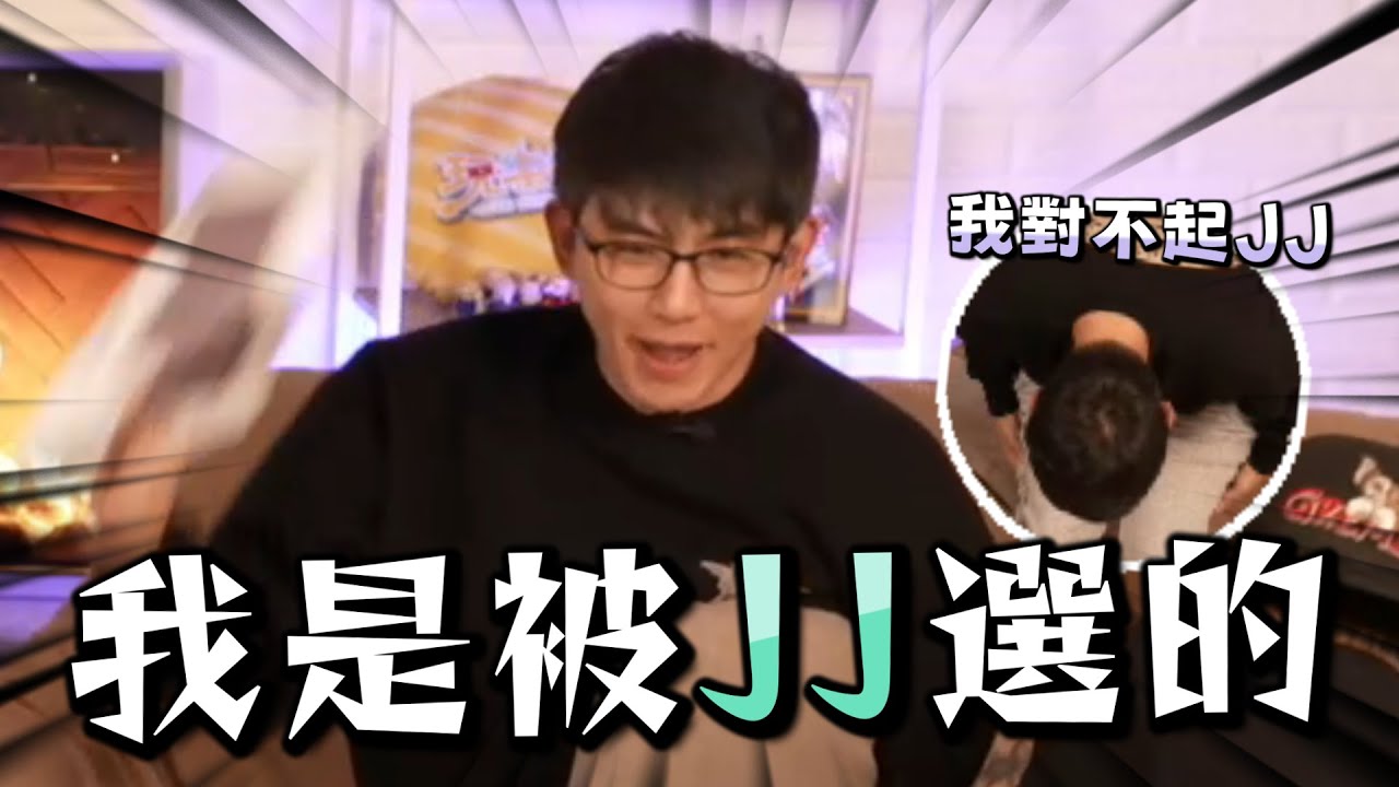 【人鬼師徒 | 爐石戰記S4】你有多屌啊燙！我是被選的！我也很想問為什麼啊！