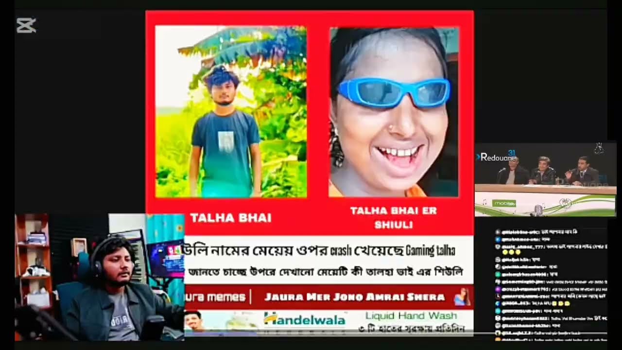 তালহা গেমিং রিঅ্যাকশন ভিডিও talha🤣TANMOY reaction 🇧🇩
