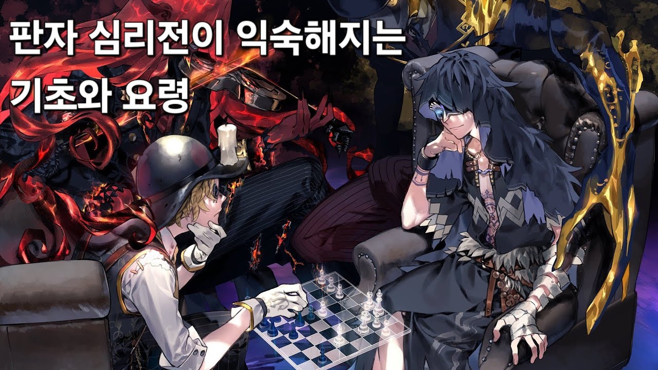[제5인격 공략] 판자 심리전을 재밌고 쉽게 해보기