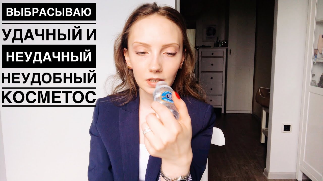 Пустые банки. Diptique, Byredo, L’occitane, Chanel для тела. DrJart, Shiseido, Bioderma для лица