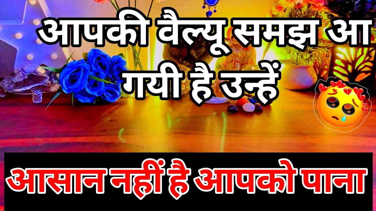 💯📱Current feelings of your partner true feelings|No Contact  tarot card reading Hindi all sign 🥰
