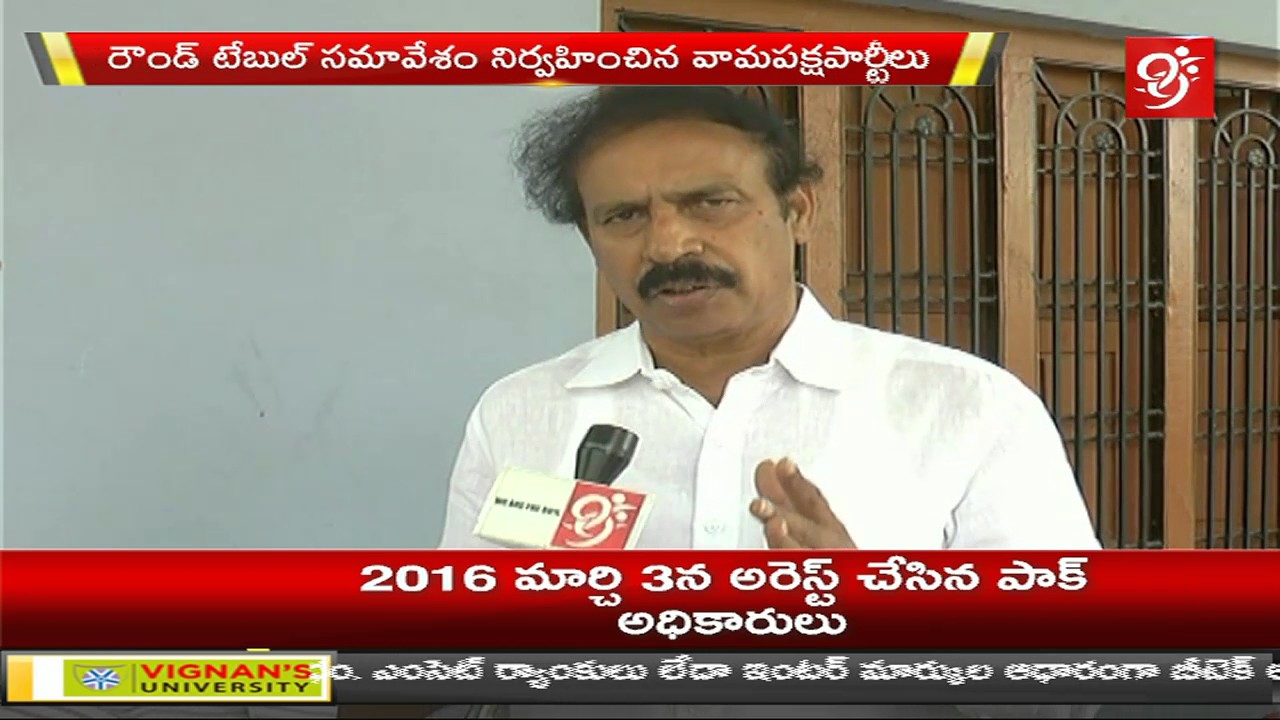 AP CPI Leader Ramakrishna Face To Face #99Tv