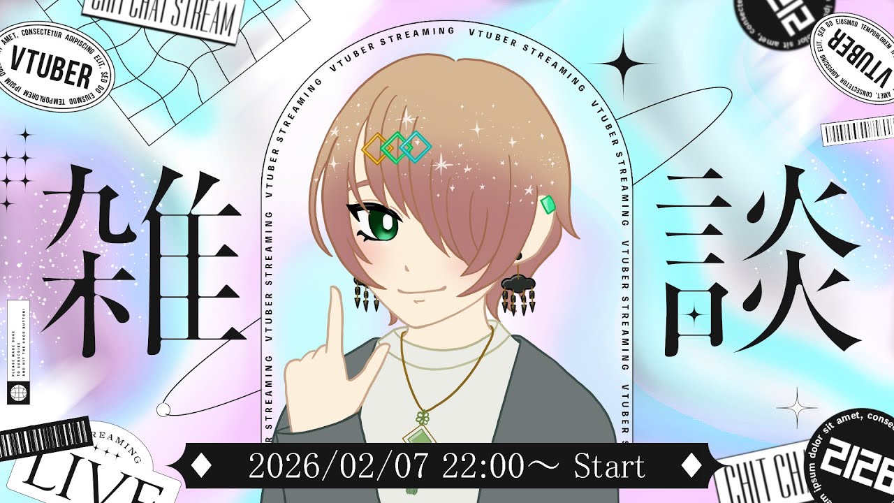 【雑談配信】1月を振り返るぞい！（仮タイトル）【 #狐駒くーろん  】