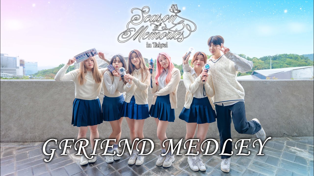 【KPOP IN PUBLIC ONE TAKE】GFRIEND (여자친구)-