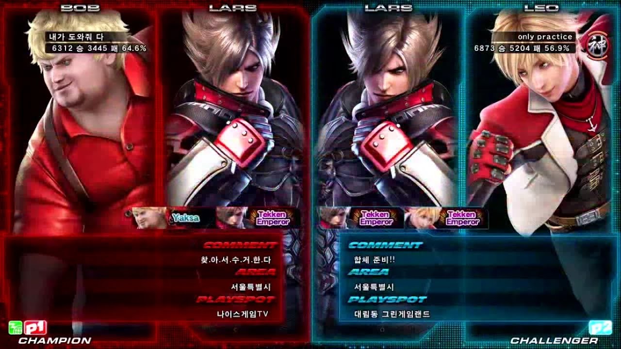 TEKKEN TAG2 UL 8/22 HELP ME VS ONLY PRACTICE