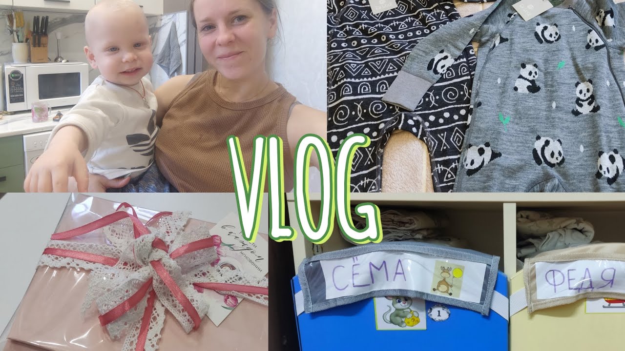 VLOG 38/ Вышли с больничного. Продолжаем адаптироваться 