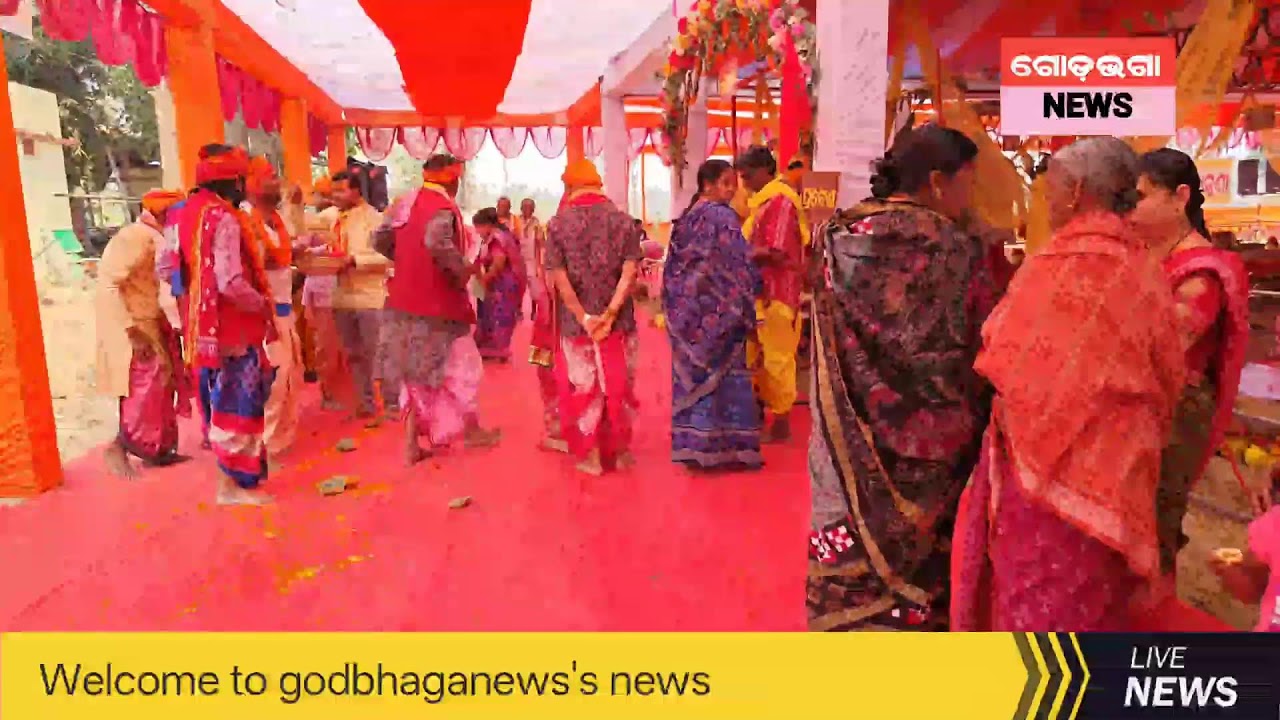 କୁଜାପାଲି ଭାଗବତ ମନ୍ଦିର ପ୍ରତିଷ୍ଠା ମହୋତ୍ସବ ୩ୟ ଦିନ