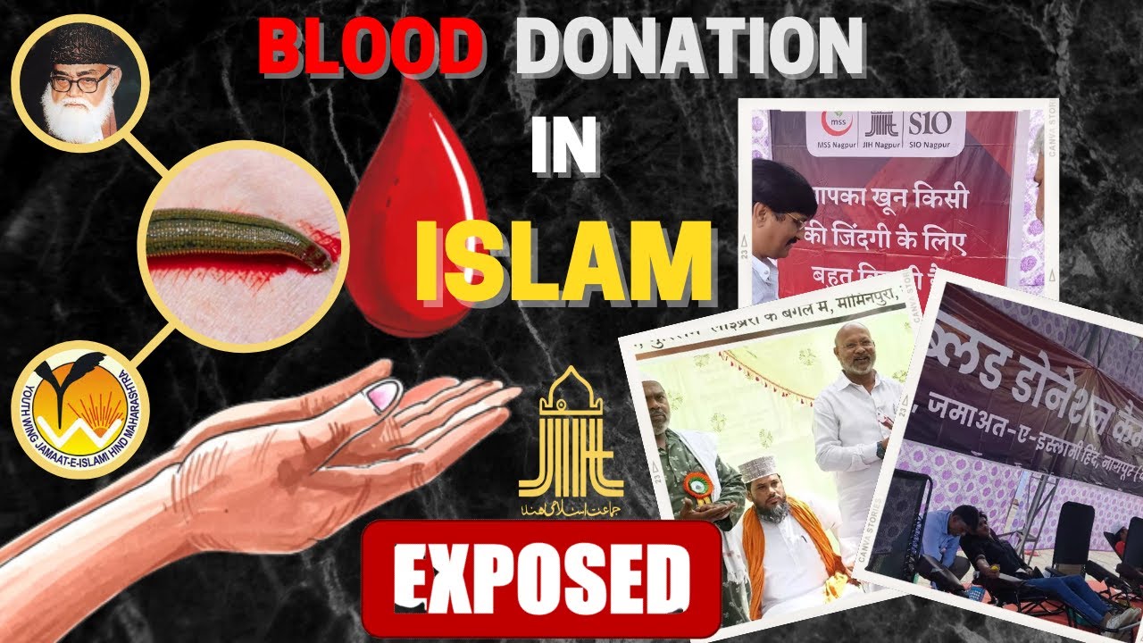 Blood Donate Karne Ka Sharai Hukum Aur Jamaate Islami Ka Dhoka || Allama Farooque Khan Razvi