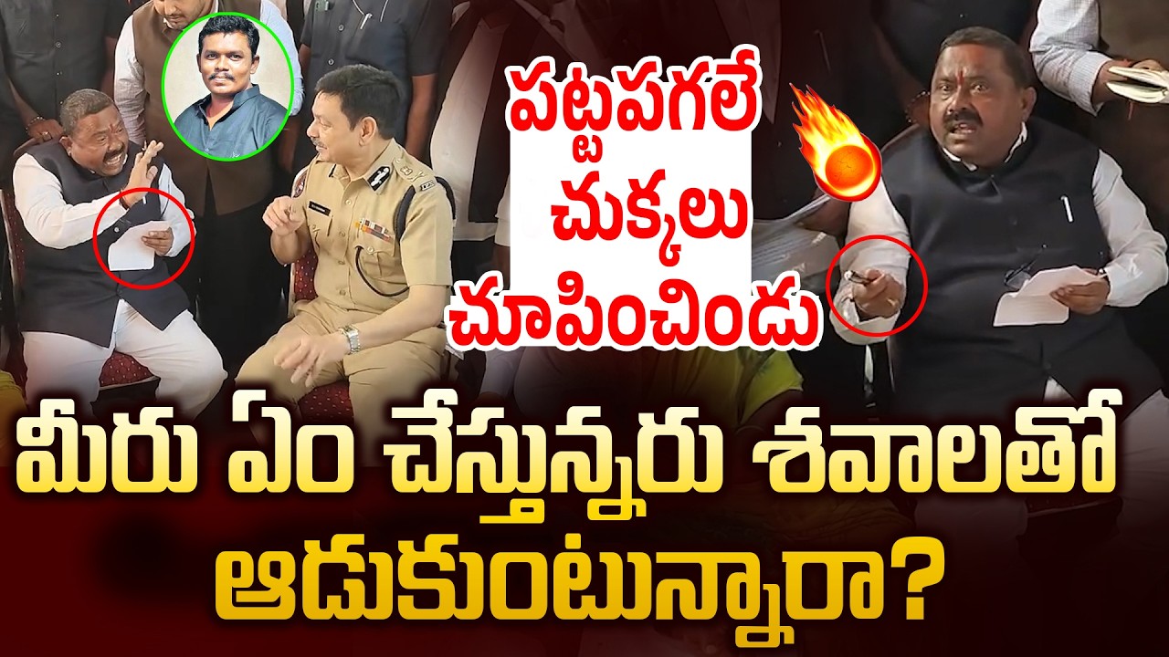 పట్టపగలే చుక్కలు చూపించిండు | SC Commission Member Vaddepalli Ramachander on Police | News Line