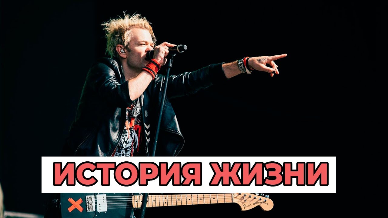 Дерик Уибли -  история жизни