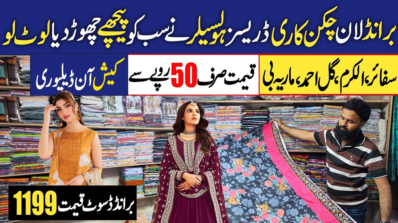 Original branded Lawn 3 piece suit | Sapphire, MTJ, Alkaram | wholesale Cloth Market /Jubilee Market