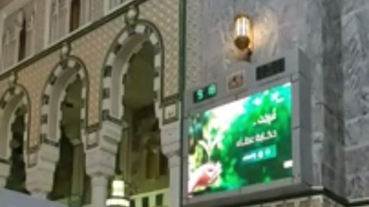 صلاة التراويح التسليمات الاولى للشيخ ماهر المعيقلي | الليلة السابعة عشر من رمضان ١٤٤٣هـ