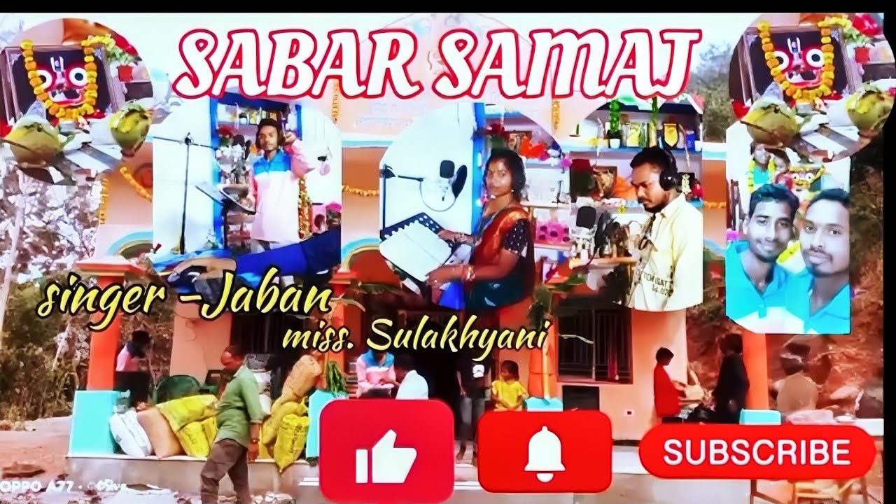 New sabar samaj soura satsanga janajakin.at.gangapur.singer..jaban.@miss-sulakhyani.2026