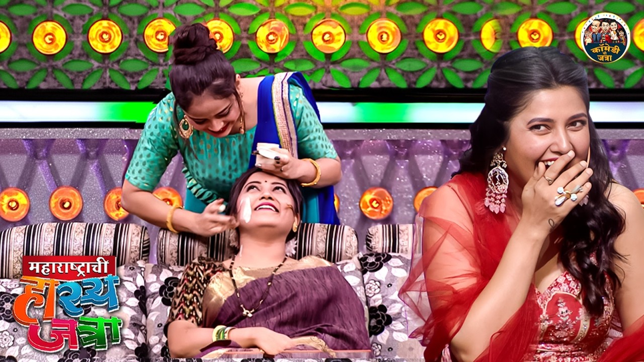 लेडीज पार्लर मध्ये Facial करण्या साठी समीर चौगुले बनला बाई | Maharashtrachi HasyaJatra | Comedy Clip