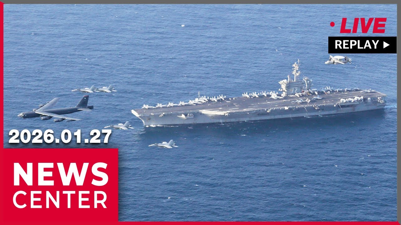 [FULL] NEWSCENTER (2026-01-27)