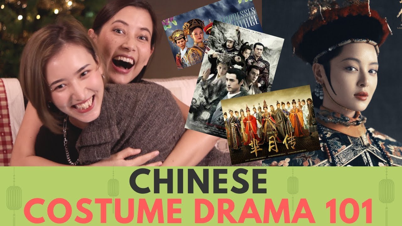 Путеводитель Скриттера по китайским костюмированным драмам