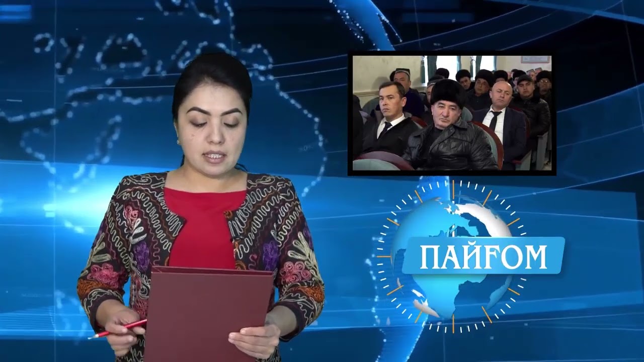 Пайғом 06.02.2026