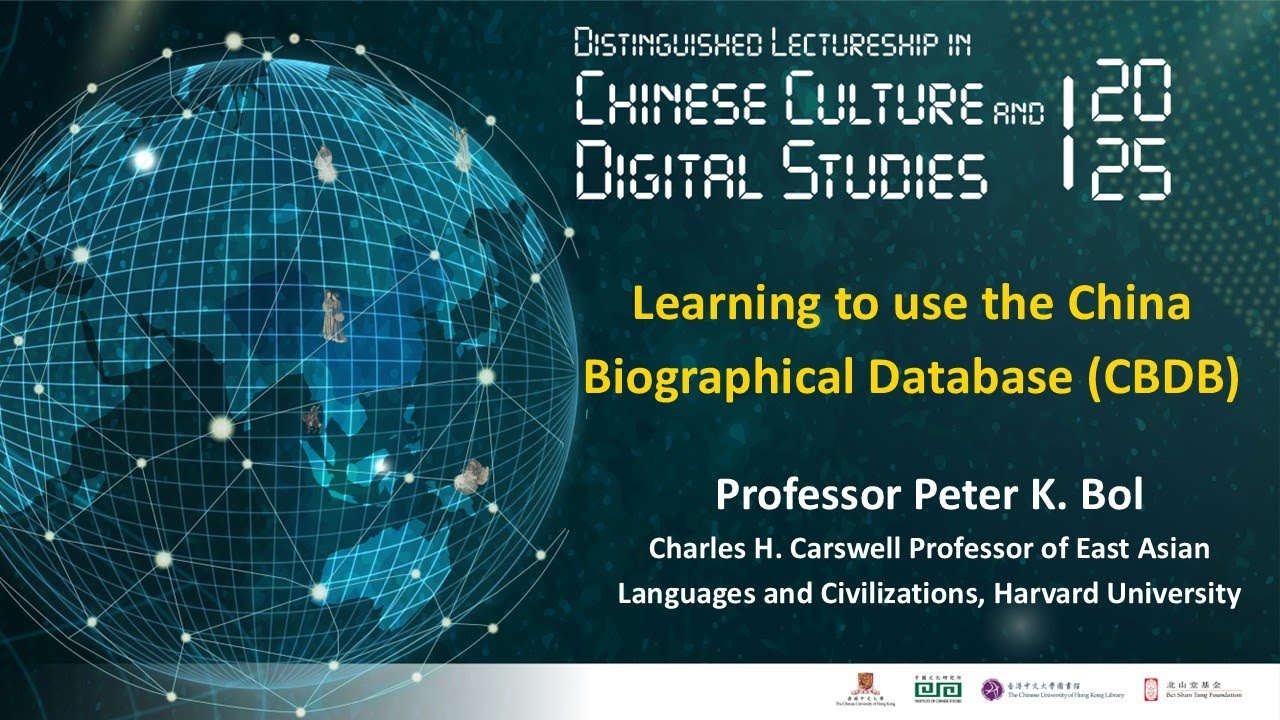Learning to use the China Biographical Database (CBDB) (2025.5.7)