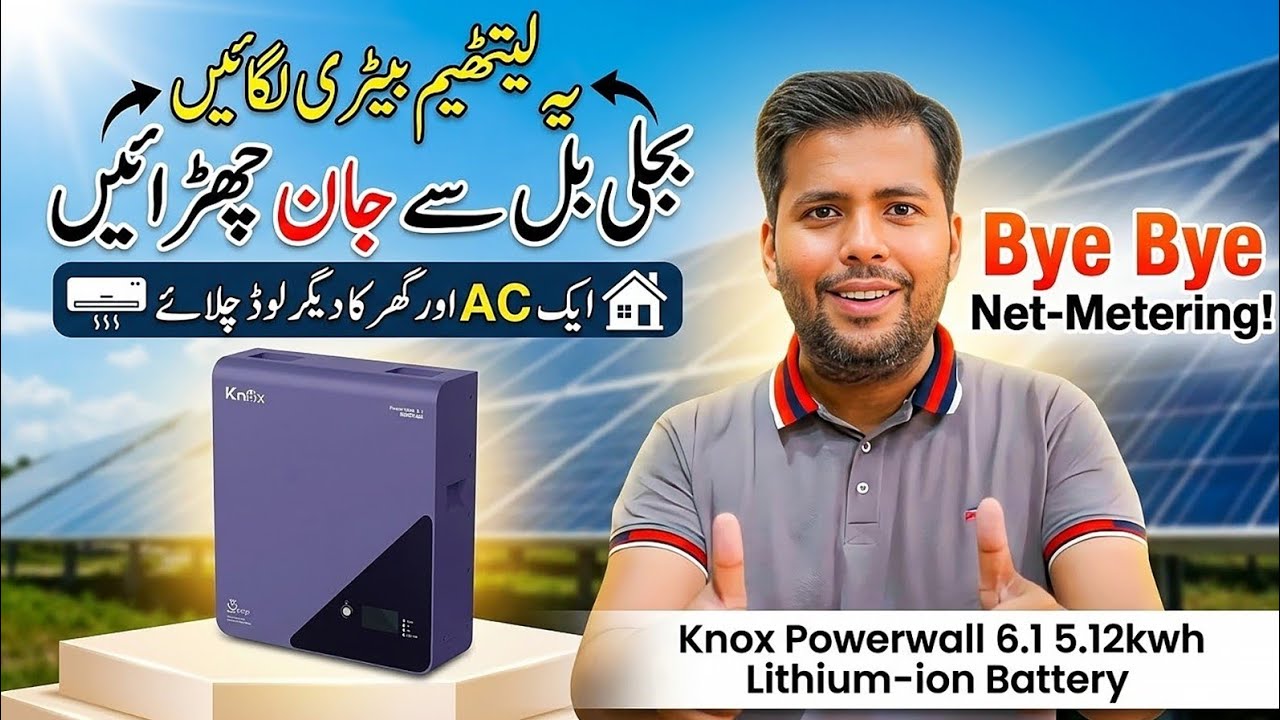 Литиевая батарея Knox Powerwall 6.1 ⚡ Полный обзор | Характеристики, производительность и стоит л...