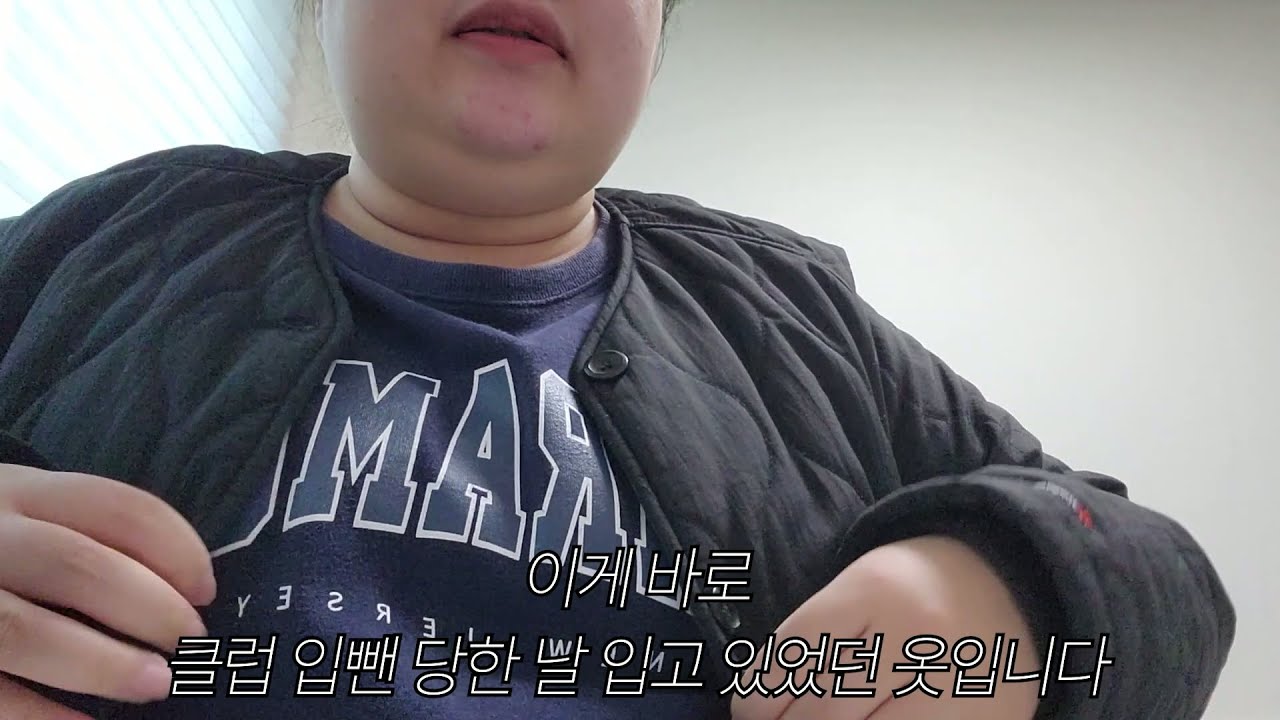 초고도비만.. 클럽 입뺀 당했습니다