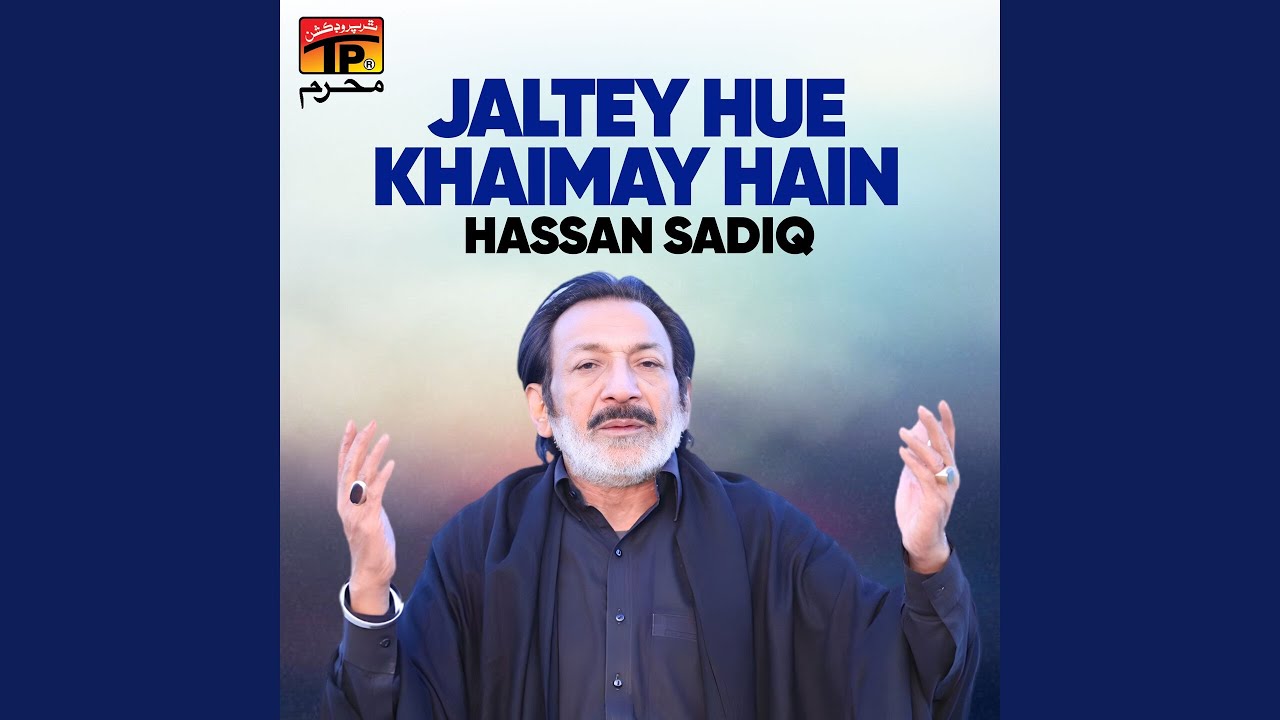 Har Dum Hussain Tera Ghum Hussain