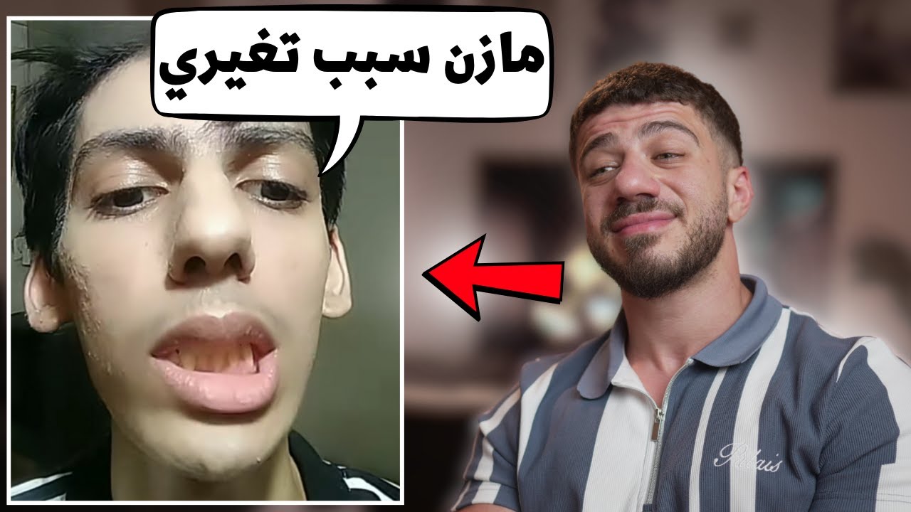 فوفو بوي تغير بسببي!!