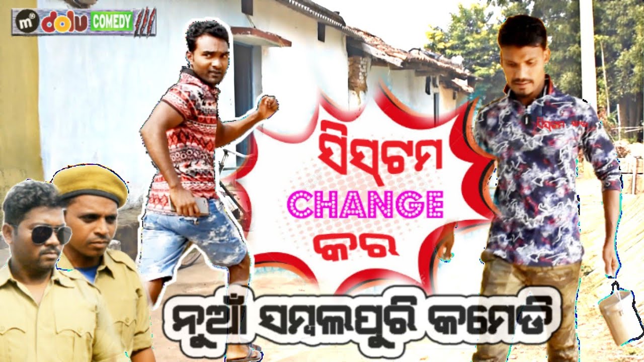 SYSTEM CHANGE KARA // MR DOLU COMEDY // SAY NO TO USE POLYTHENE// NEW SAMBALPURI COMEDY//