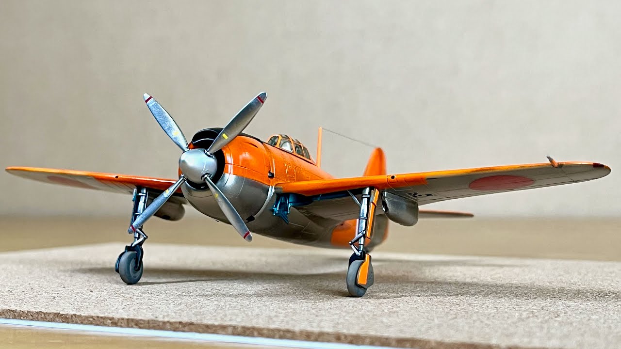 タミヤ 1/72 紫電 ~ 試作型っぽくしてみた - TAMIYA 1/72 (N1K1-Ja SHIDEN 11 kit)