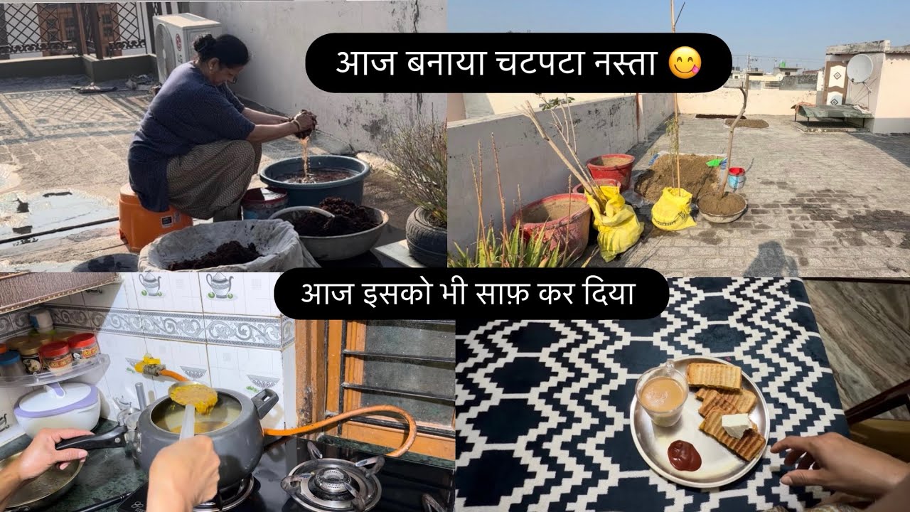 फ़रवरी मार्च में ज़रूरी है ये काम 😓|| dinner mein Banai Dhuli Mung ki Daal😋||
