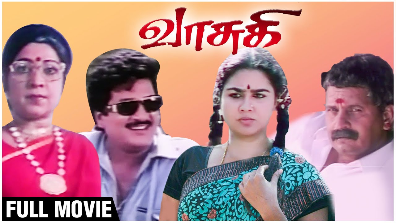 Vasuki Full Movie | Rajendra Prasad, Urvashi, Visu | Kasthuri Raja | Ilaiyaraaja |Tamil Comedy Movie