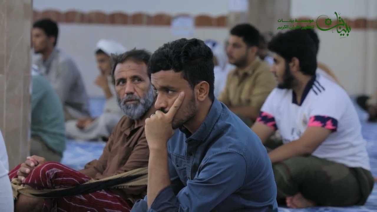 فــقــــرة حــــــــوار الآيـــــات من فقرات الحفل الختامي للمخيم الصيفي القرآني الثالث 2025م