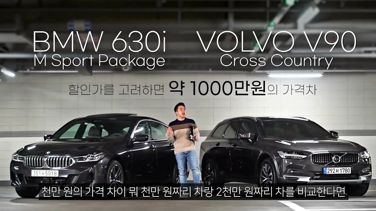 7~8천만원대 핫한 패밀리카 대결 