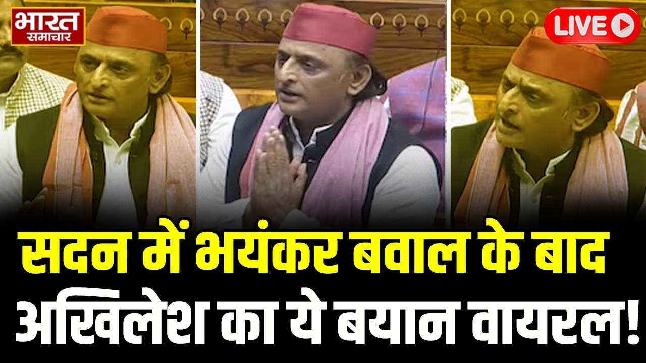 🔴LIVE : नहीं थमने वाले है अखिलेश,अब कर दिया ये बड़ा ऐलान | Akhilesh Yadav | CM yogi