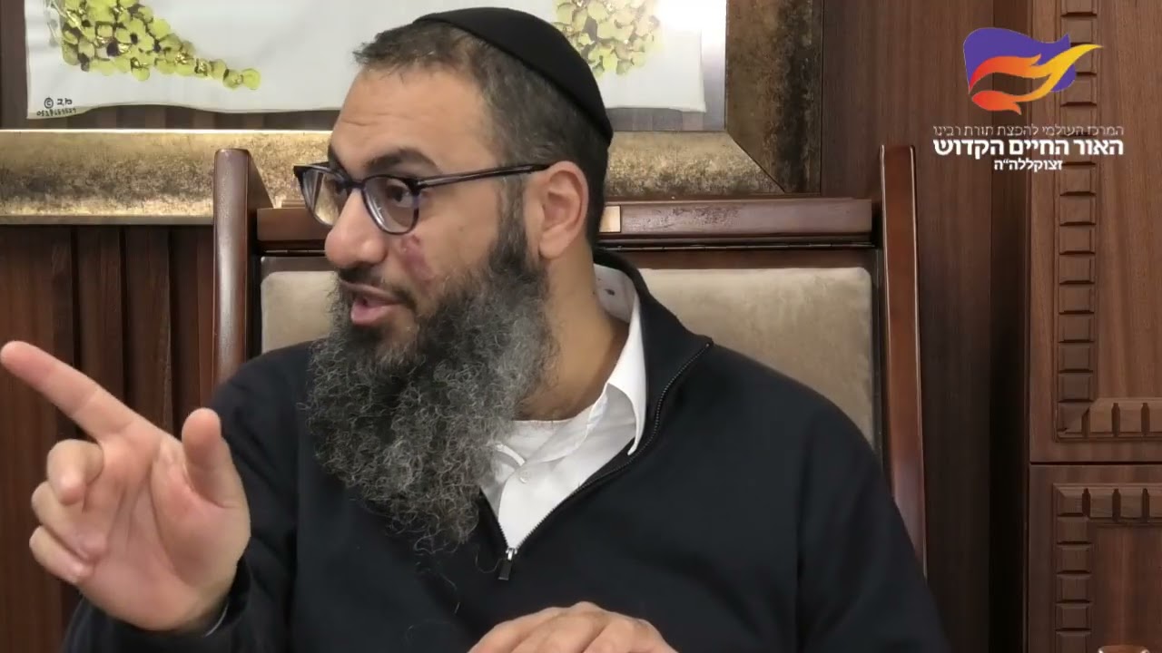פרשת 'ויגש' עם פירוש 'אור החיים' הקדוש - הרב ברק בן ניסן שליט