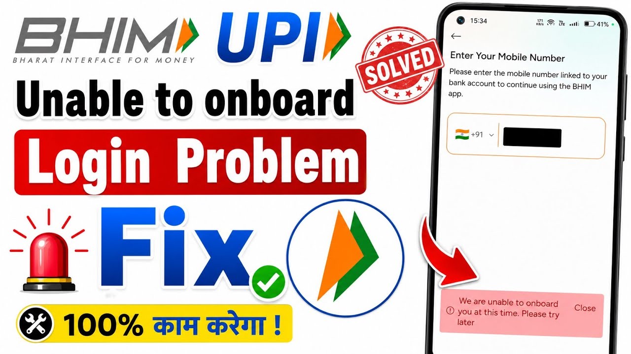 We Are Unable to Onboard You at This Time: BHIM App Error Fixed 100% | BHIM UPI✅