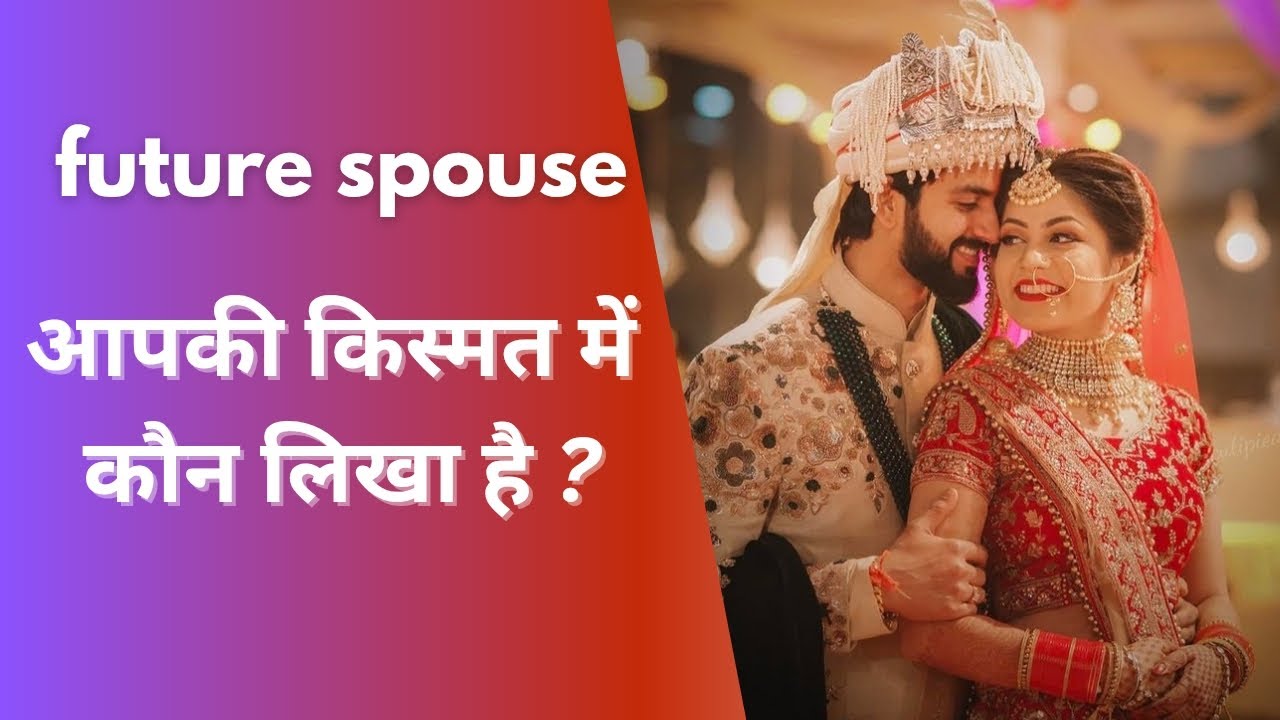 Aapki kismat mein Kaun likha hai l who is written in your destiny l Future spouse reading 🧿🧿🧿