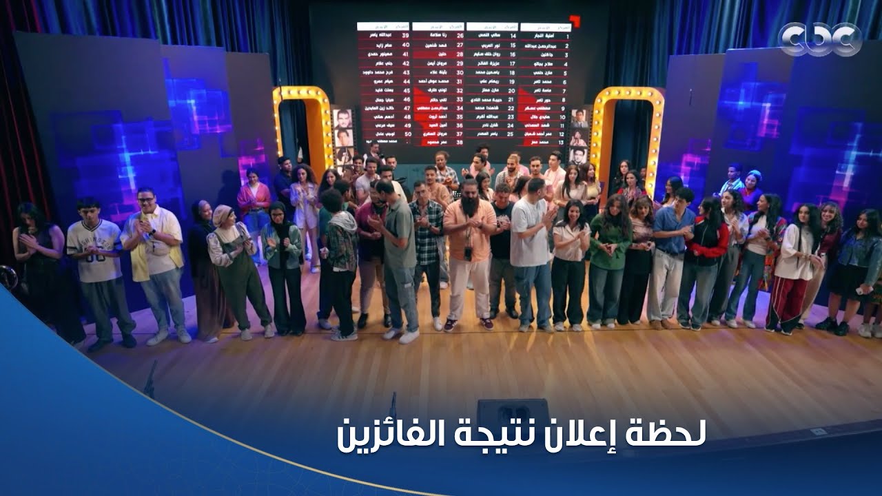 كاستنج | اللحظة الحاسمة..  خالد جلال وإيهاب عبد الواحد بيعلنوا نتائج الفائزين اللي هيكملوا في كاستنج