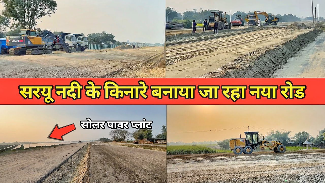 Ayodhya development update/Ayodhya Ram statue latest update/Ayodhya new road/Ram mandir/New update