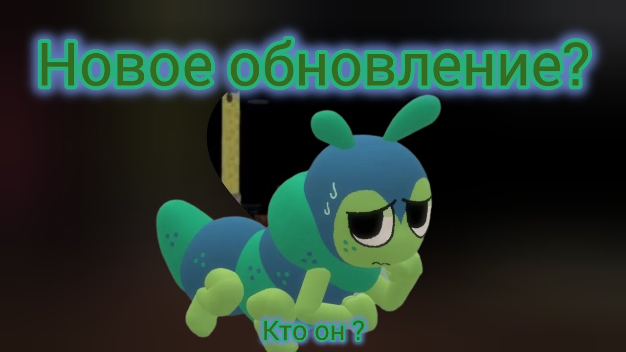 | 🐍 НОВОЕ ОБНОВЛЕНИЕ В МИР ДЕНДИ 🌟 | НОВЫЙ ТУН / НОВАЯ КАРТА / НОВАЯ МЕХАНИКА / НОВЫЙ МЕРЧ |  