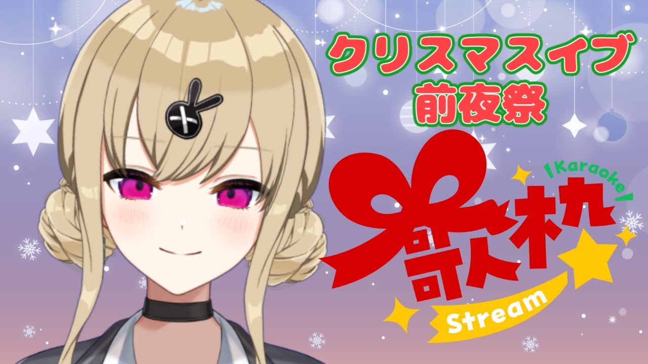 【#歌枠】明日から2日間はただの平日です【鈴木沙透/パレデミア学園】