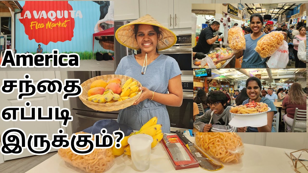 America சந்தை எப்படி இருக்கும்?  Visit to LaQuita Flea Market | A day in my life | sunday vlog