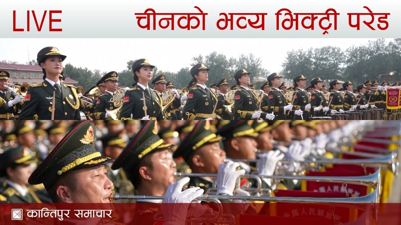China Holds Grand Victory Day Parade : LIVE FROM BEIJING, CHINA | KANTIPUR TV LIVE