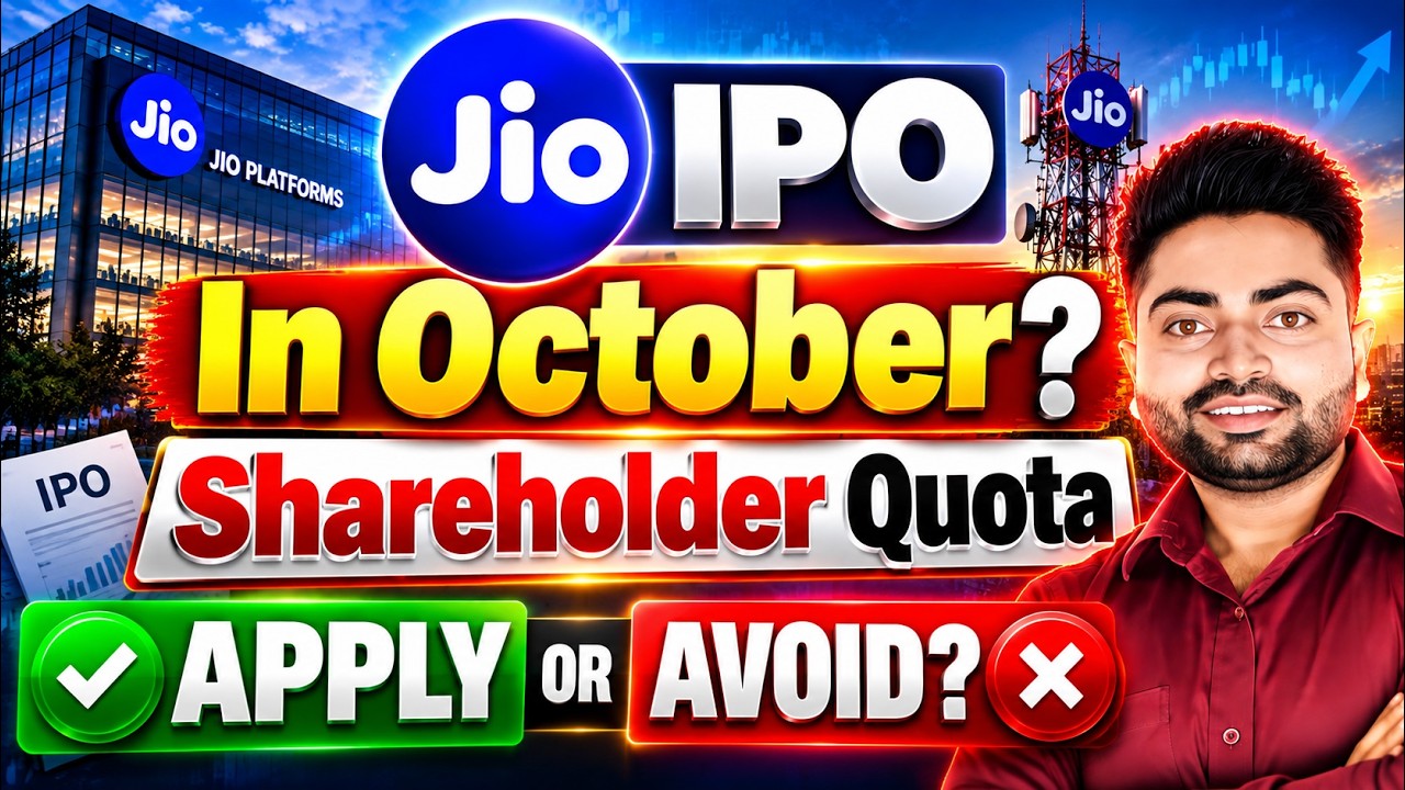 Jio Platforms IPO 2026 🚨 | Shareholder Quota | RIL Share Kab Tak Lena Hoga? | IPO Date