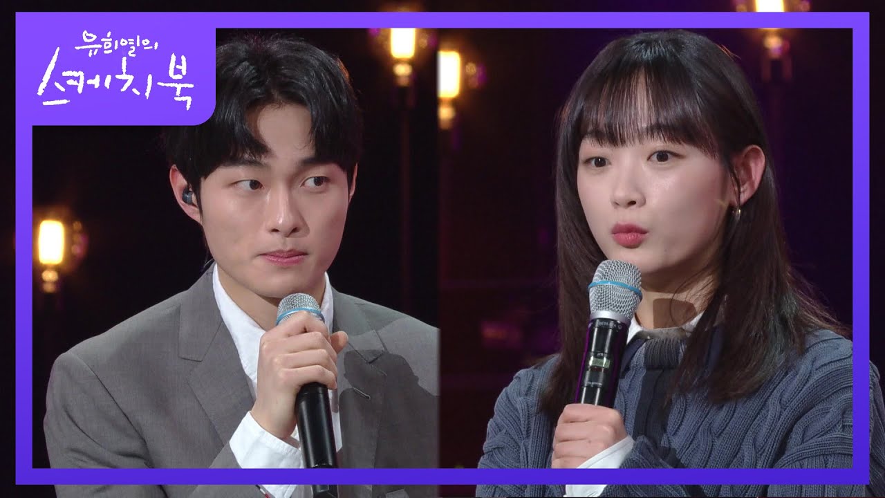 인기 실감하나요?! 인스타 팔로우로 보는 ‘지금 우리학교는’ 이유미＆윤찬영 [유희열의 스케치북/You Heeyeol’s Sketchbook] | KBS 220225 방송